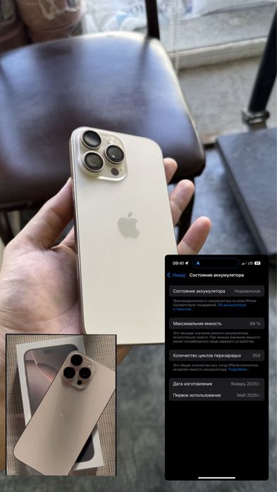 Айфон 16 про 256гб 95%янги хали идеал хамма нарсаси бор