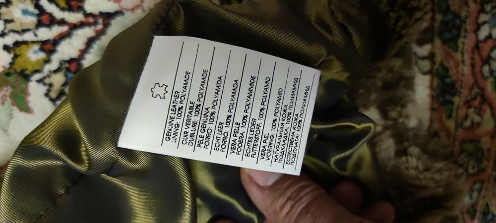 Палто от естествена кожа.