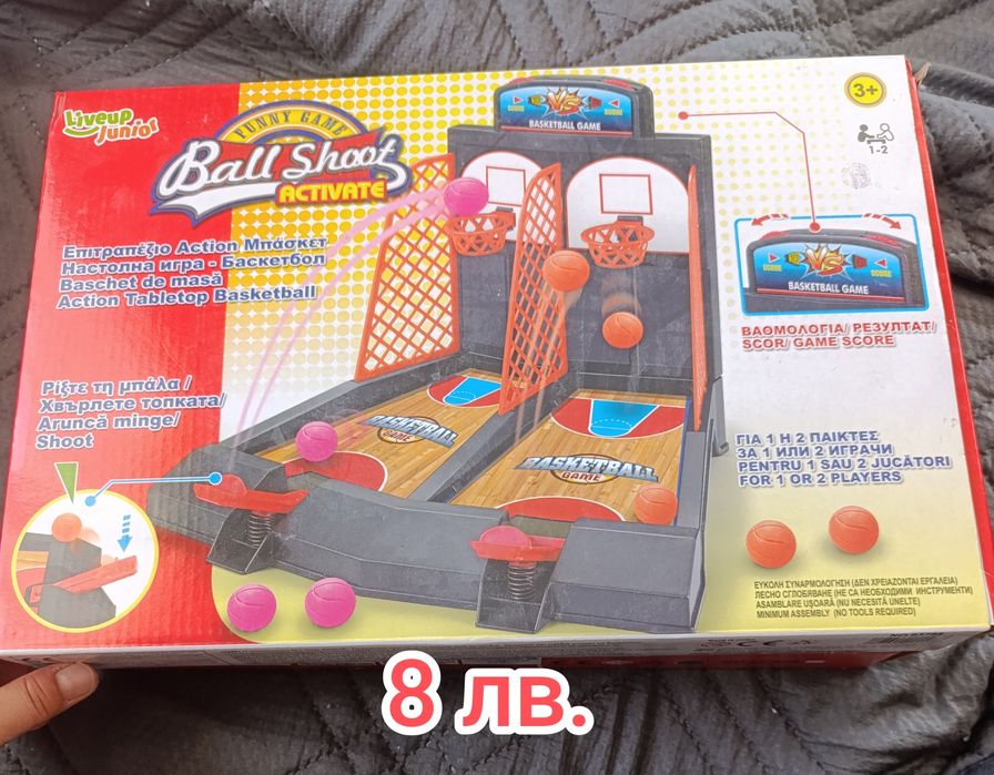 Детски играчки, писти, паркинг.