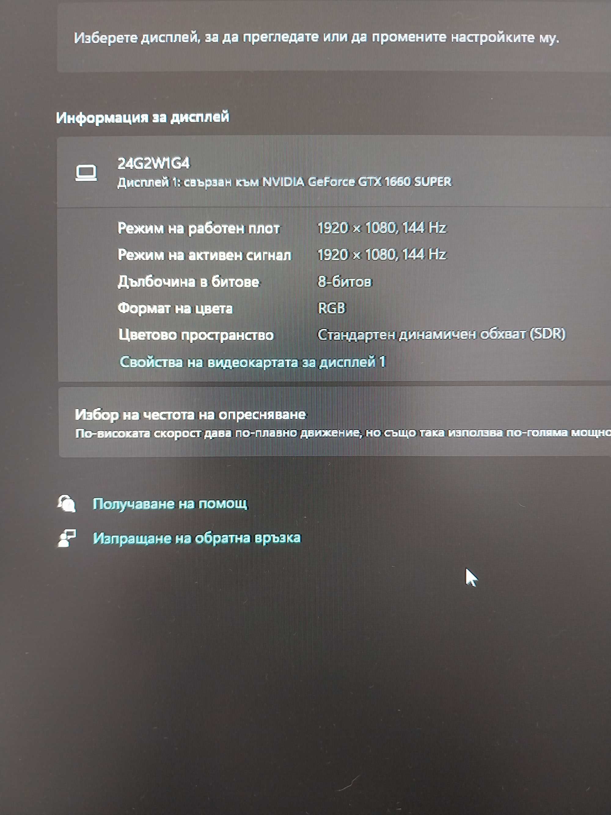 Asus Rog Strix Ga15