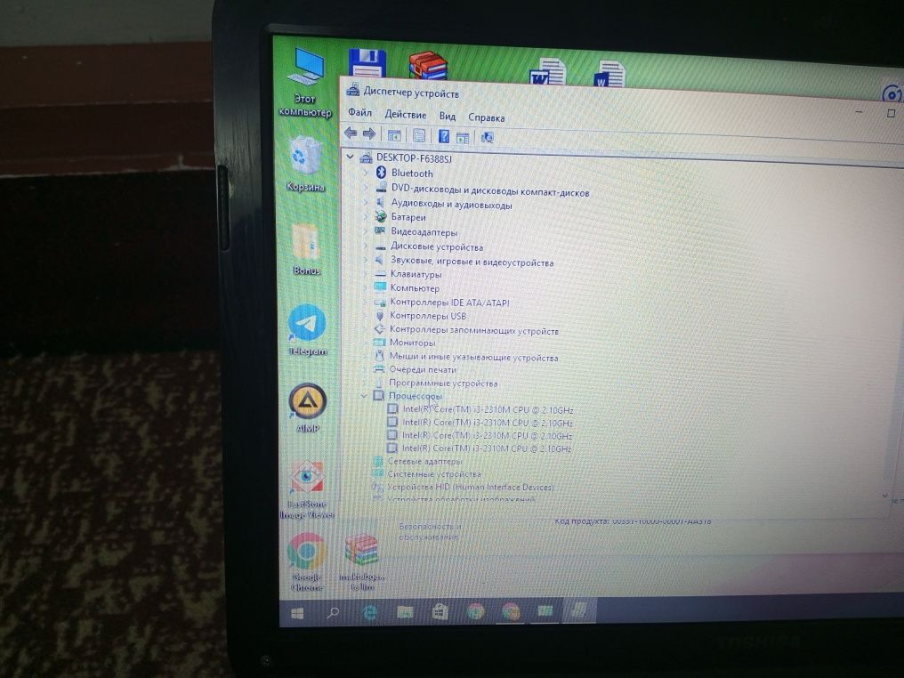 Toshiba noutbook. Core i3. 4 yadro. 256 gb ssd. Batareykasi yaxshi