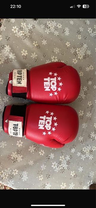 Продам боксеркий набор цена 9000 тенге