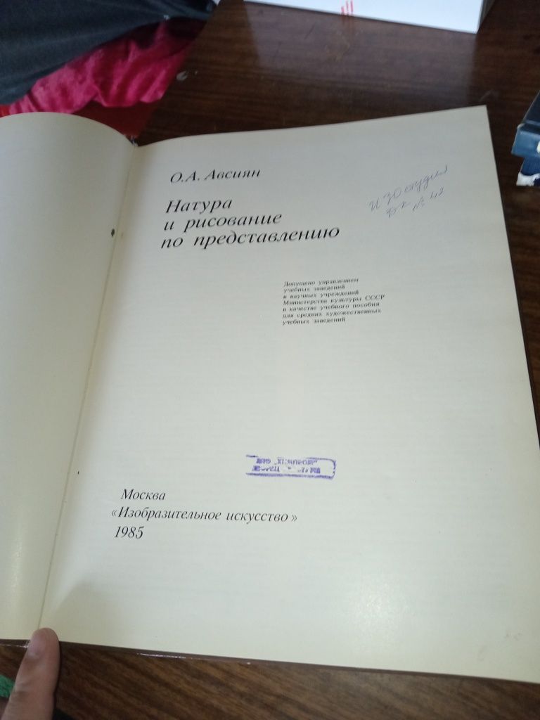 Книги, бестселлеры