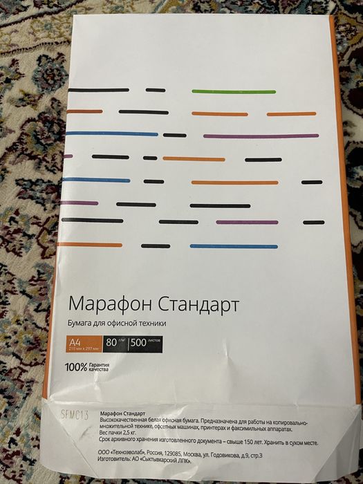 А4 бумага плотный