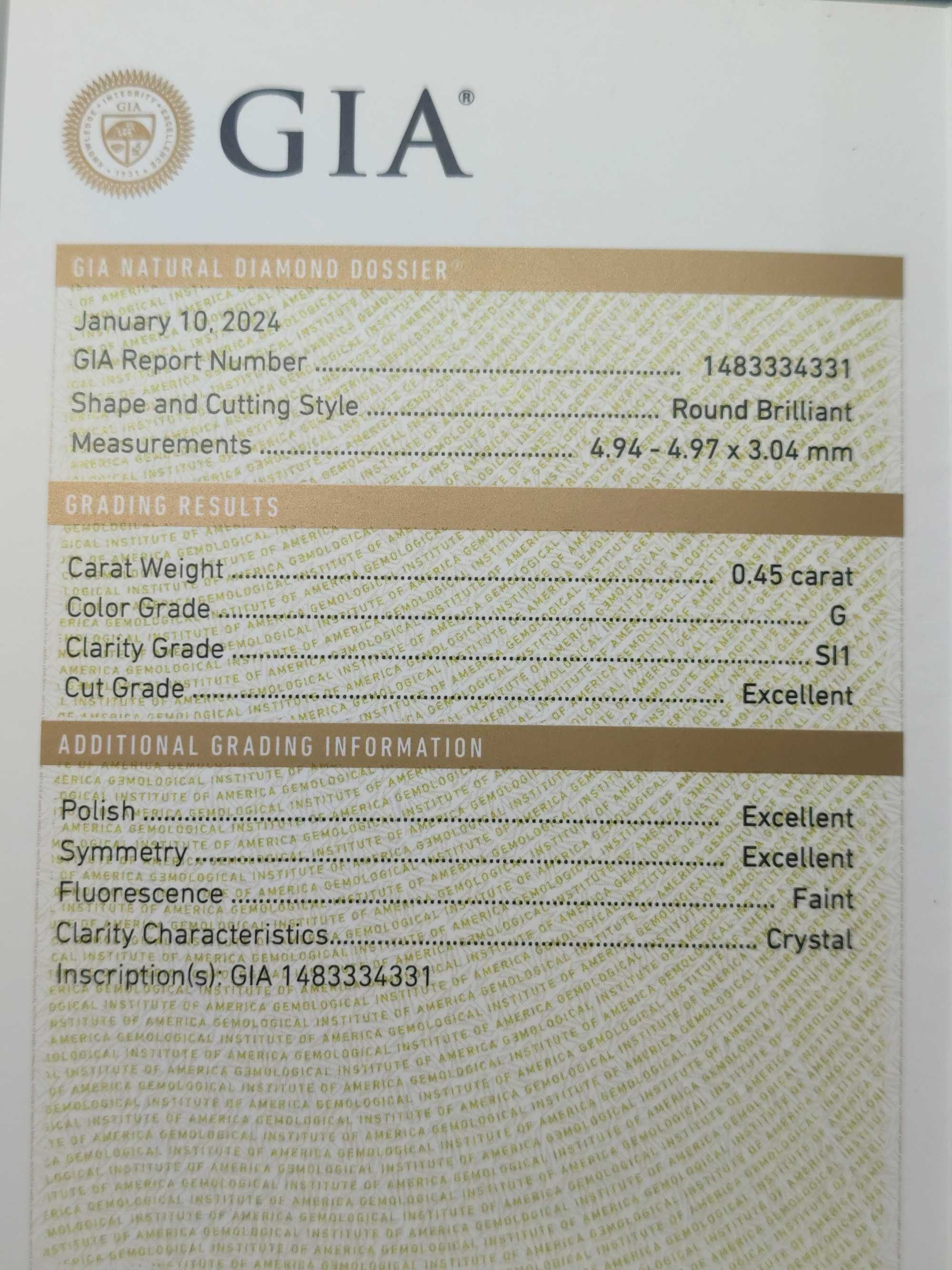 Диамант 0.45 карата с GIA сертификат