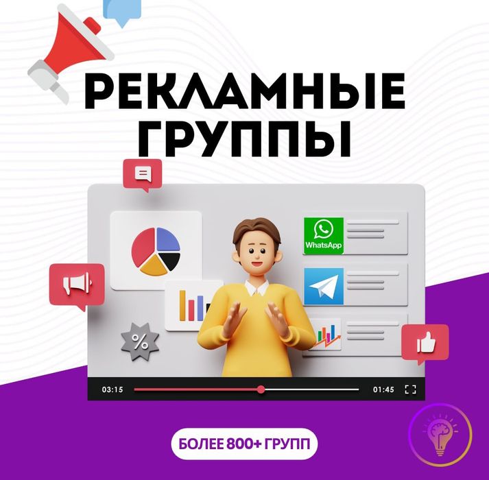 Часы , не тратьте время в пустую, начните развиваться прямо сейчас