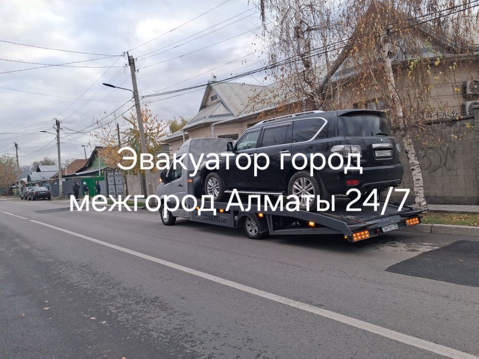 Эвакуатор  круглосуточно!!! Портал