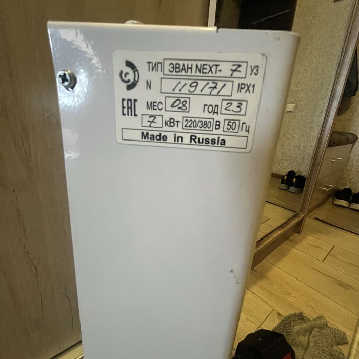 Электро катёл эван Next 7.5 kvt noviy….Россия