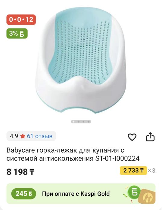 Детская горка для малышей