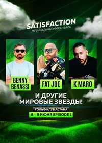 Билет на Satisfaction (Astana, 8 июня)