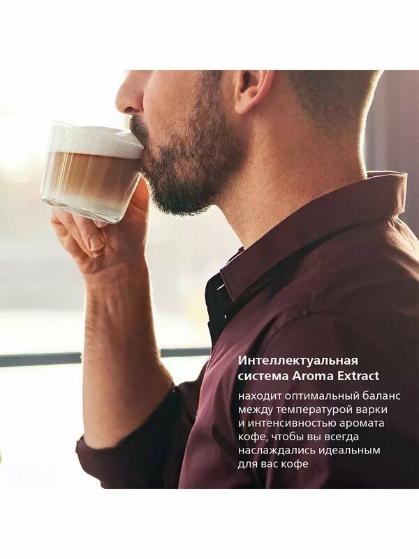 Автоматическая кофемашина Philips 1200