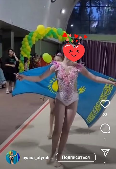Костюм для  художественной  гимнастики