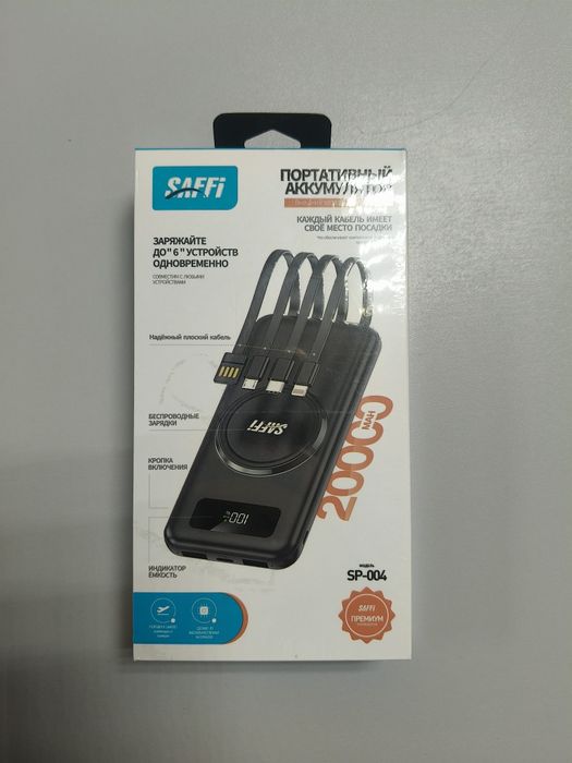 Продам Power bank и наушники