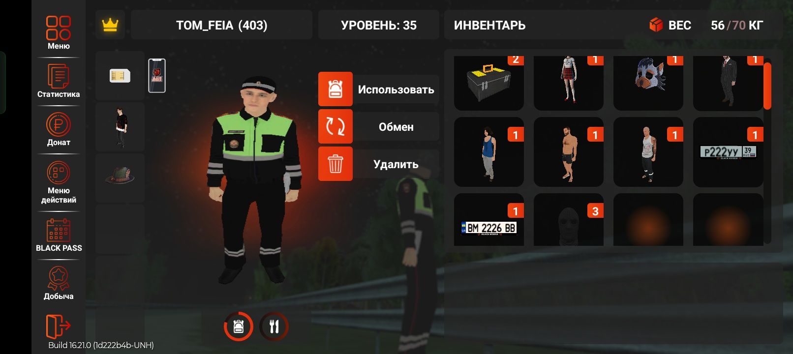Продам акк Блек раша