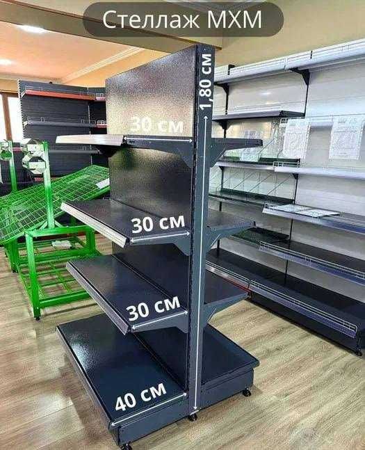 Стеллаж из металла, оборудование в магазин, стилаж , стелаж , stilaj