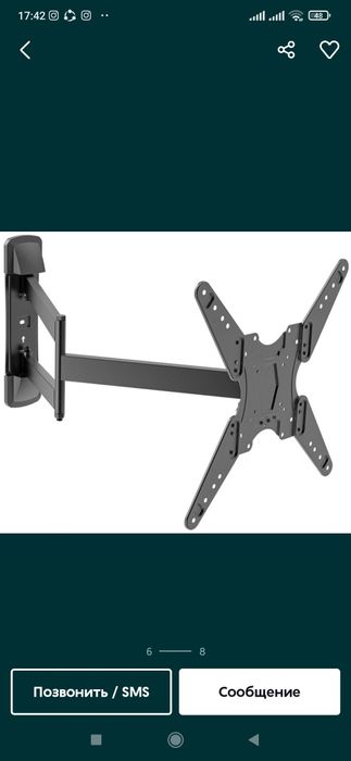 Кронштейн установка и продажа 32/65