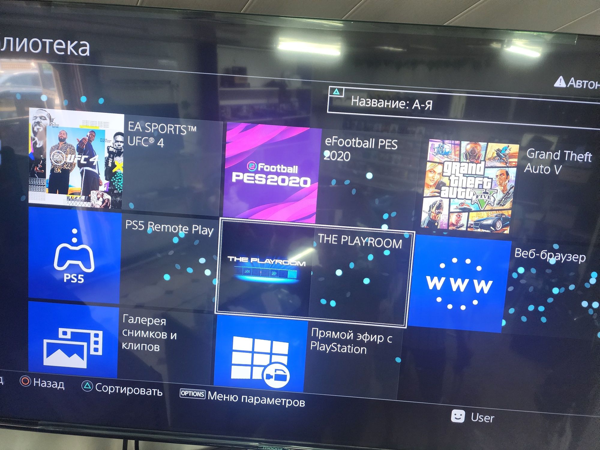 Продается игровой консол Sony Playstation 4 PRO