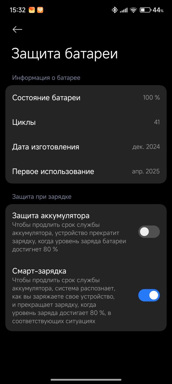 Xiaomi 15 12/512GB