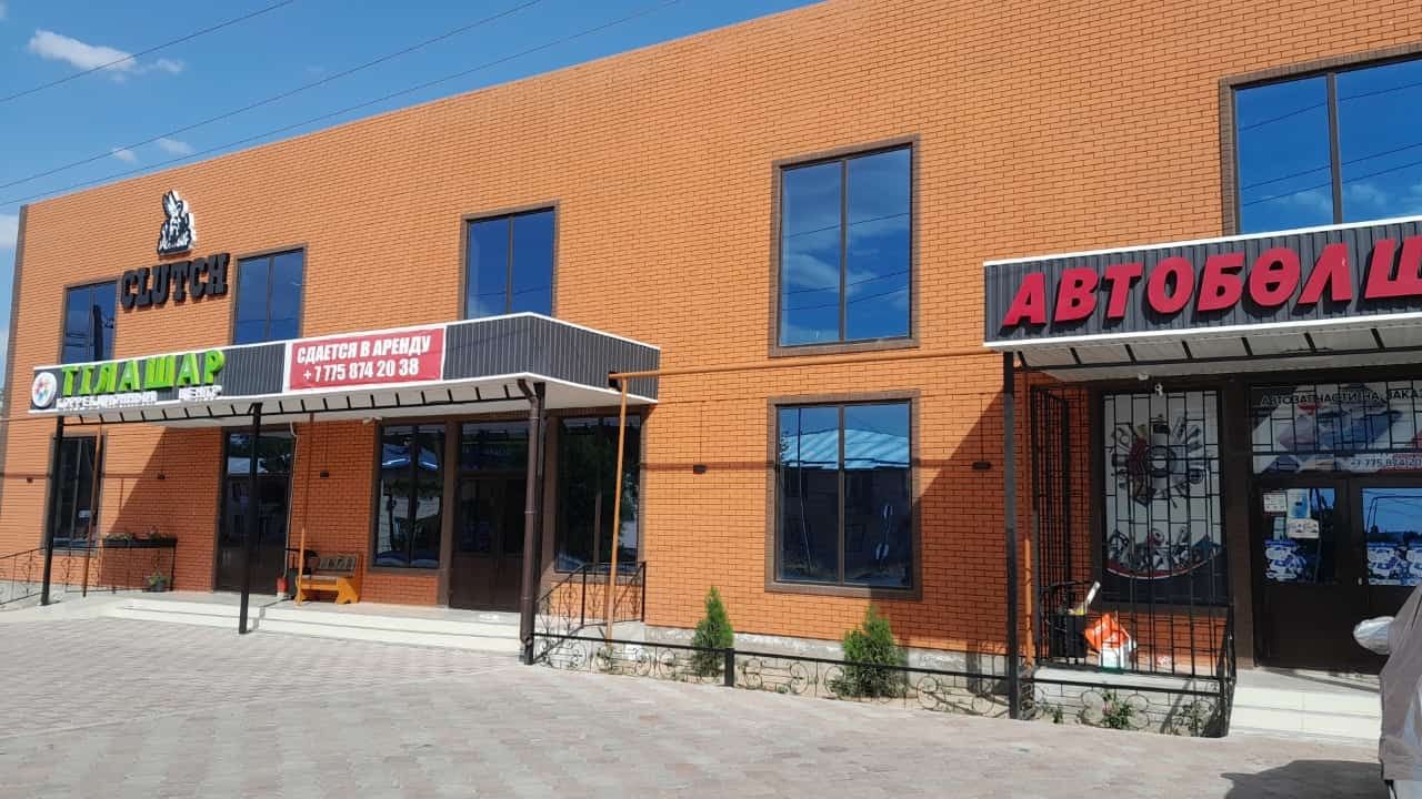 Здается в аренду
