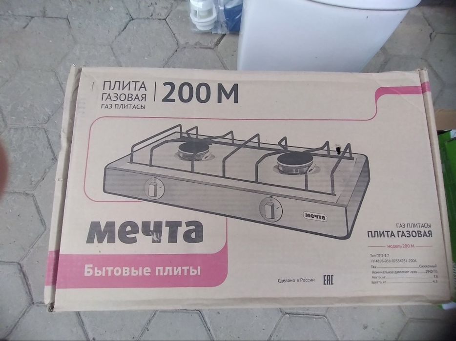 Газ плита двух камфорная