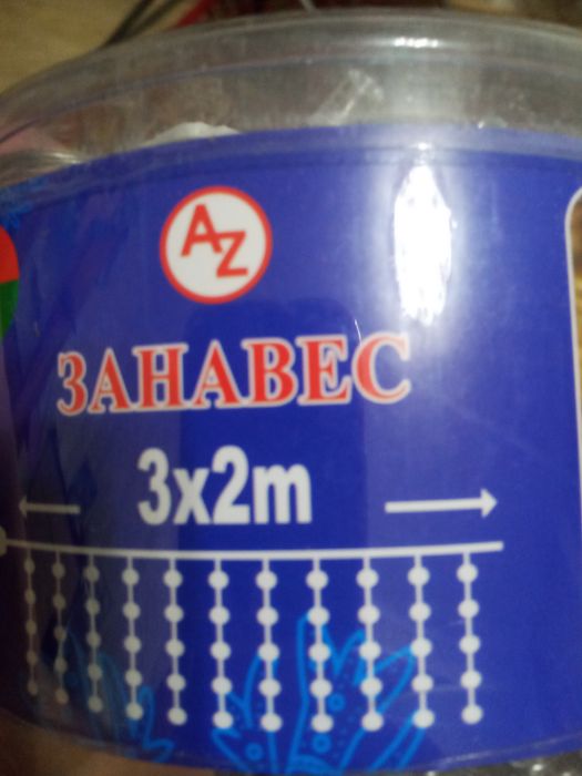 Гирлянда занавес