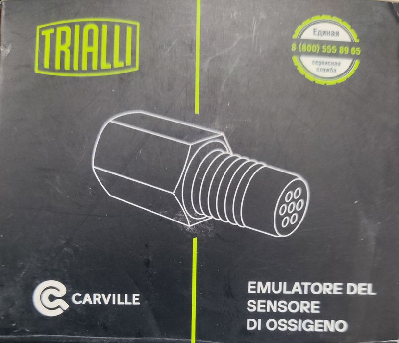 Эмулятор (обманка) датчика кислорода с керамическим мини катализатором