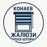 Жалюзи, ролл-шторы