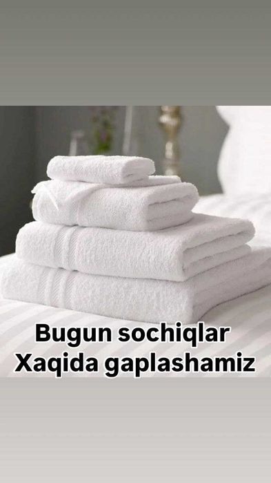 Полотенце для рук, 450 гр 3*50 белая