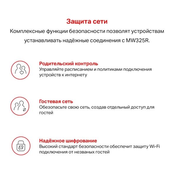 MERCUSYS N300 улучшеный MW325R

№300 Улучшенный Wi-Fi роутер

Модель: