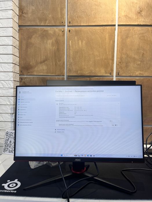 Игровой монитор Аос 240гц ips 24 дюймов с дефектом