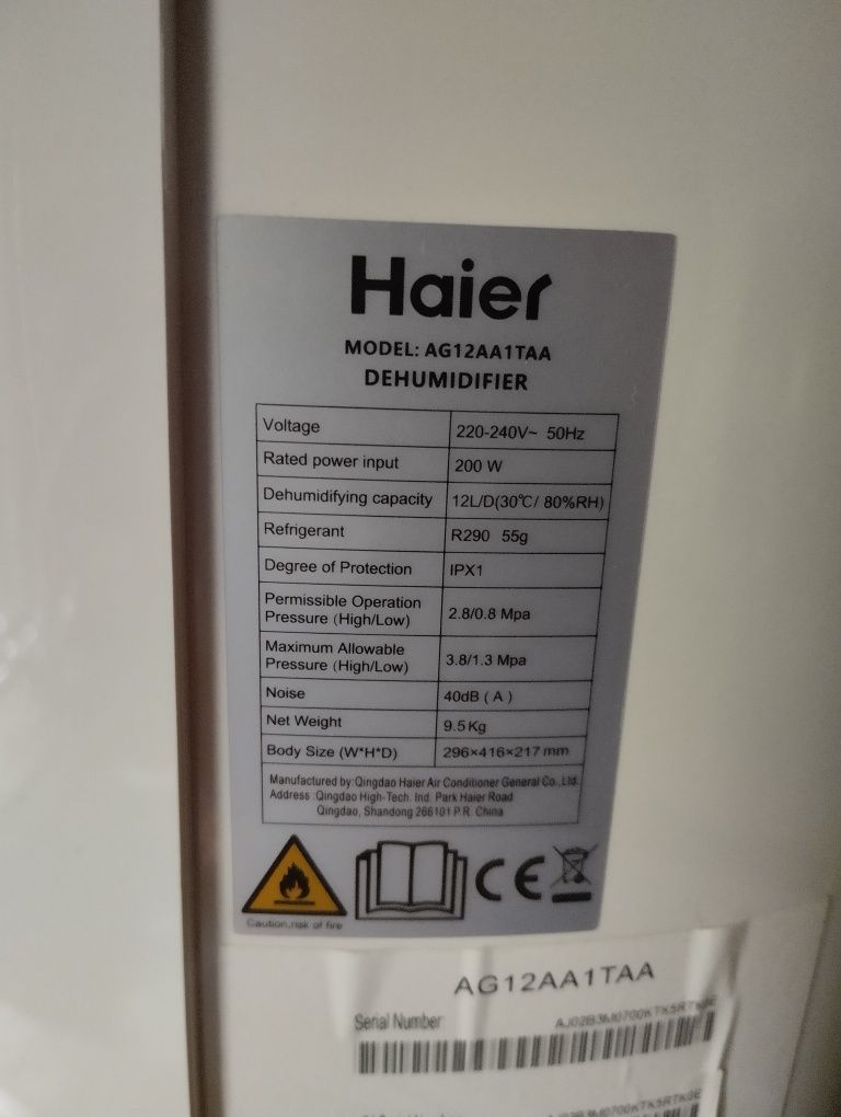 Малко ползван Влагоуловител HAIER