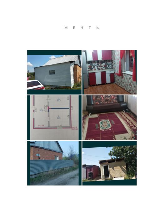 Продам дачу зимнего варианта