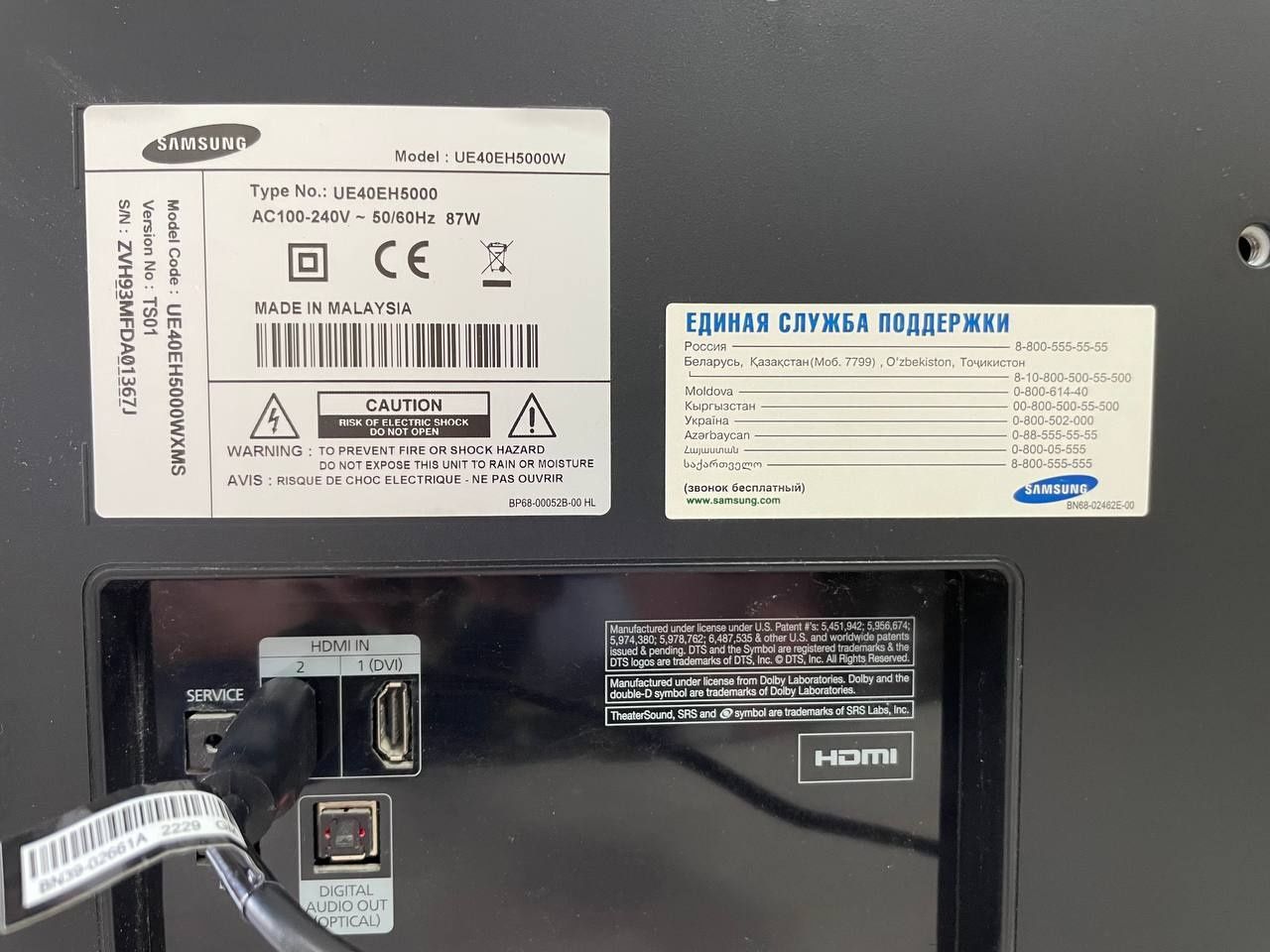 Продается телевизор Samsung