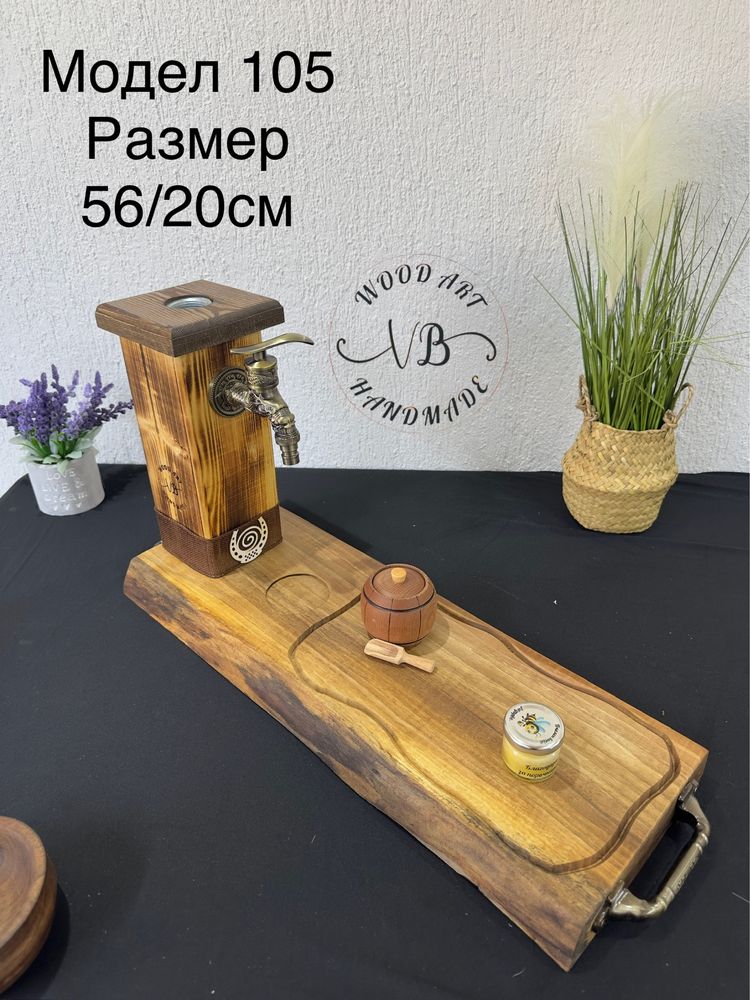 НОВИ МОДЕЛИ НАЛИЧНИ/ГРАВИРАНЕ Диспенсъри за алкохол с дъска за мезета