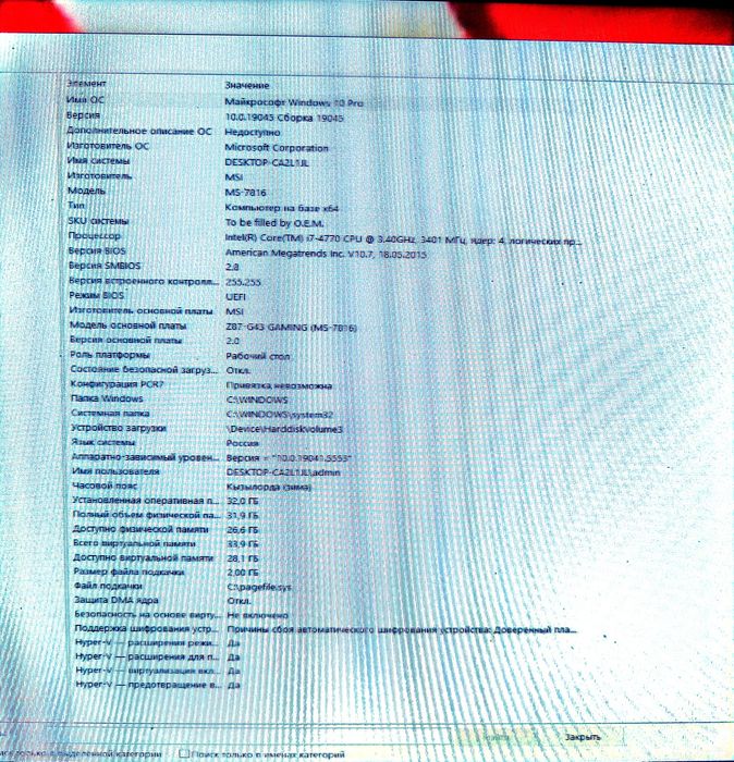 Компьютер в полной сборке + Стол в подарок