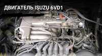 Двигатель 6VD1 Isuzu Trooper 3.2 из Японии