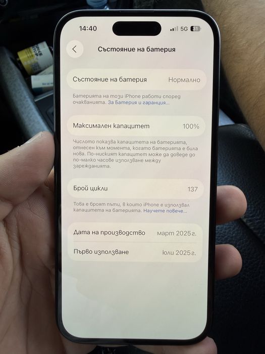 Iphone 15 (black) 128gb