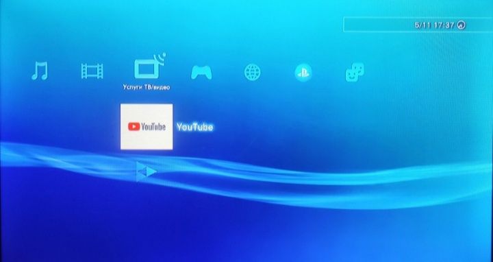 Play Station Super Slim 3 с комплектом