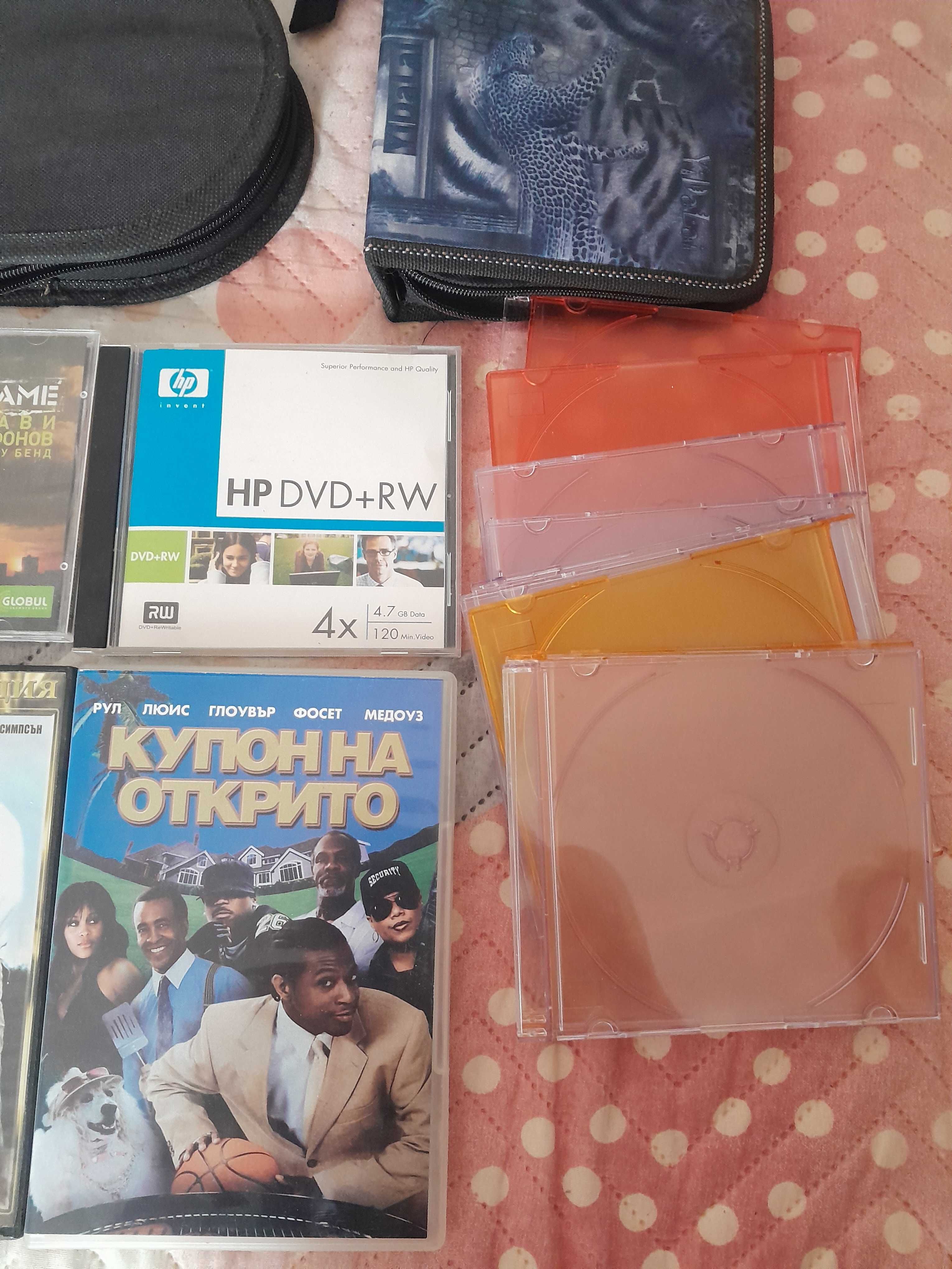 CD дискове с музика,филми на класьори