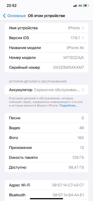 Iphone XR шымкент
