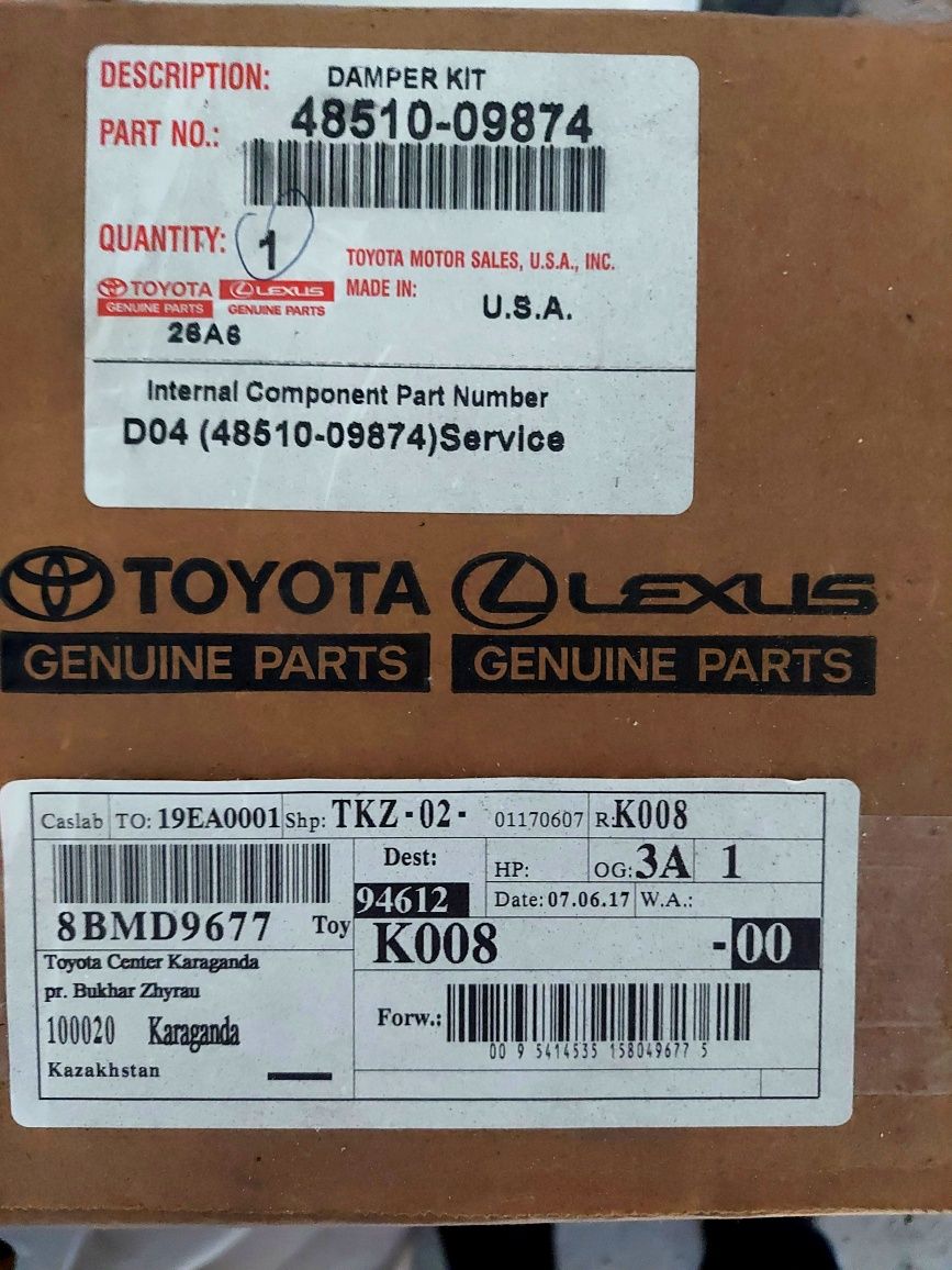 Комплект передних амортизаторов Toyota Camry 50 ОРИГИНАЛ