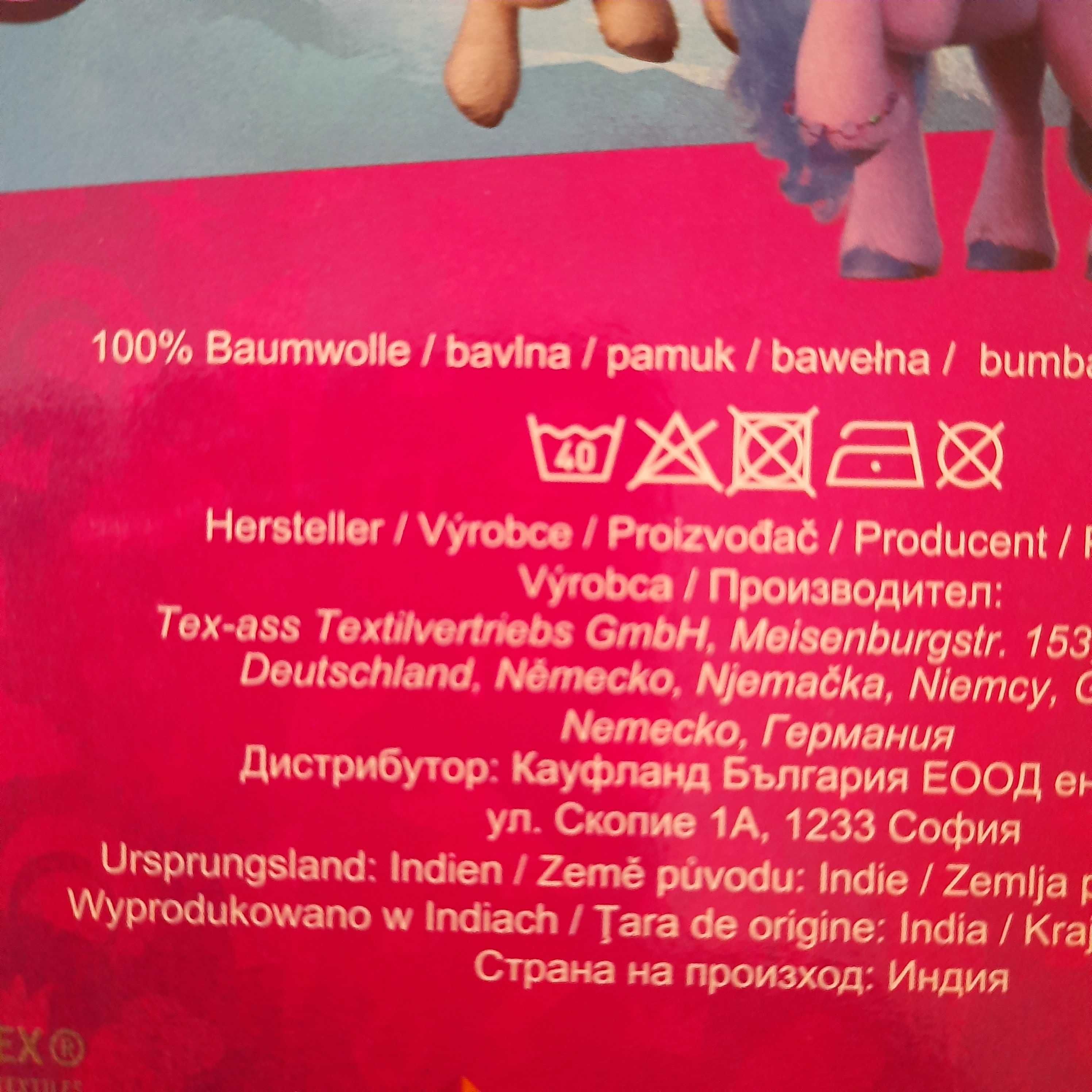 р-р122-128см/7-8г My little pony детска пижама