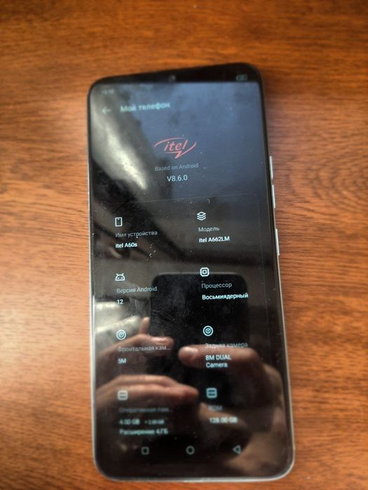 ITEL A60S narxini kelishamiz