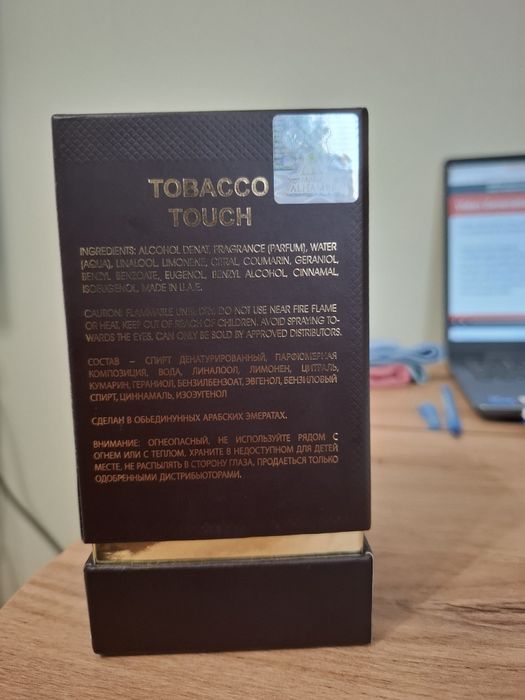 Maison Alhambra Tobacco Touch EDP