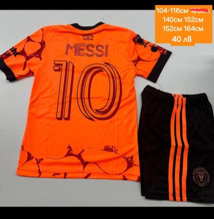 MESSI 10 детско юношески футболни екипи Интер Маями