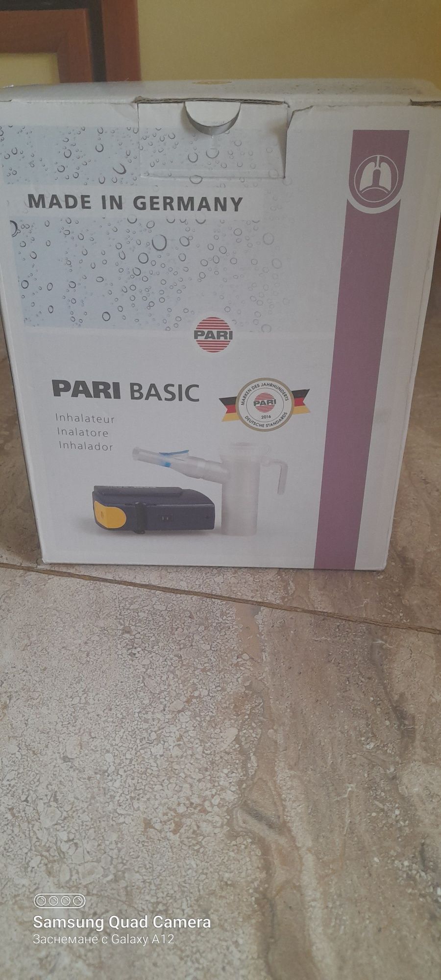 Компактен компресорен инхалатор PARI BASIC