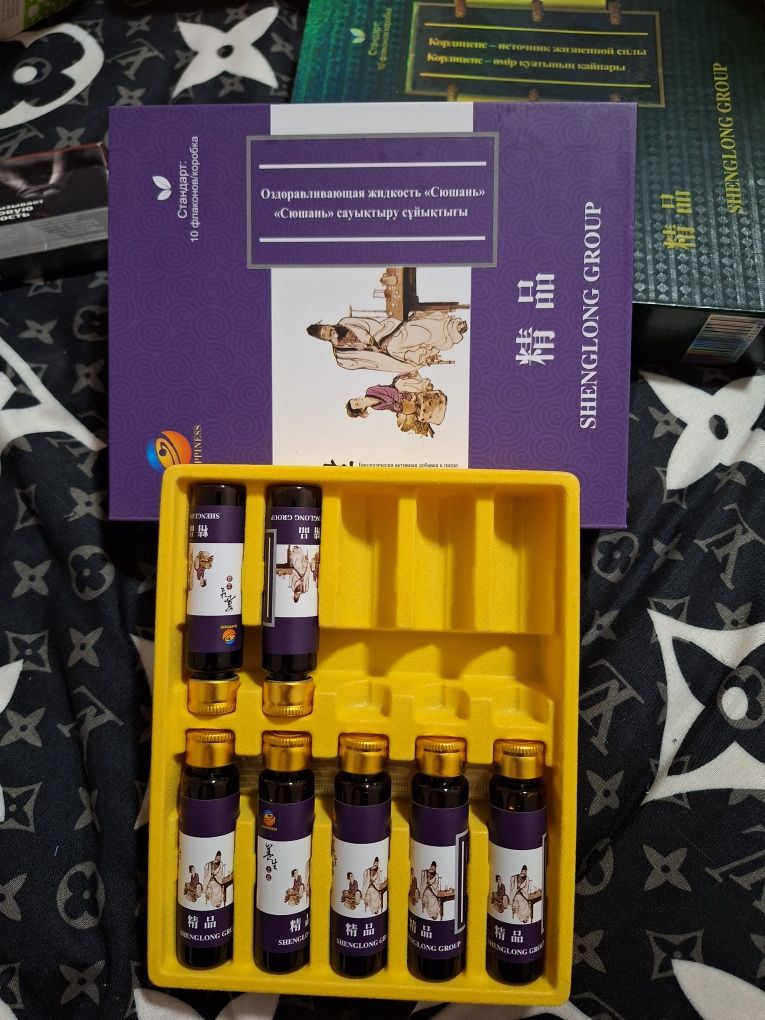 Продам, кордицепс и оздаравливающую жидкость "сюшань"