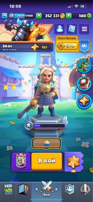 Supercell аккаунт