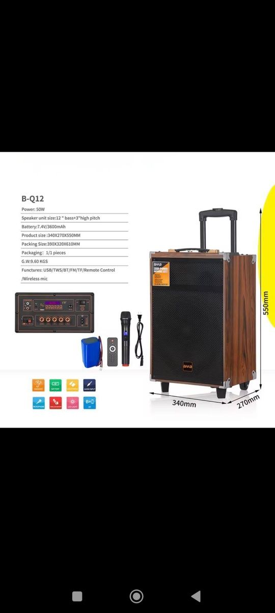 BAAB kalonka q12