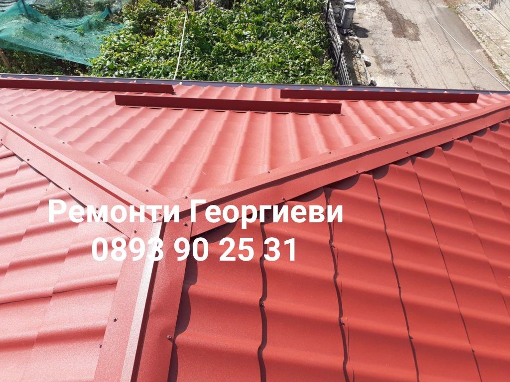Ремонт на покриви Плевен – Хидроизолация, Пренареждане, Улуци